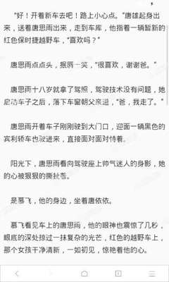 菲律宾人去中国可以找到工作吗_菲律宾签证网